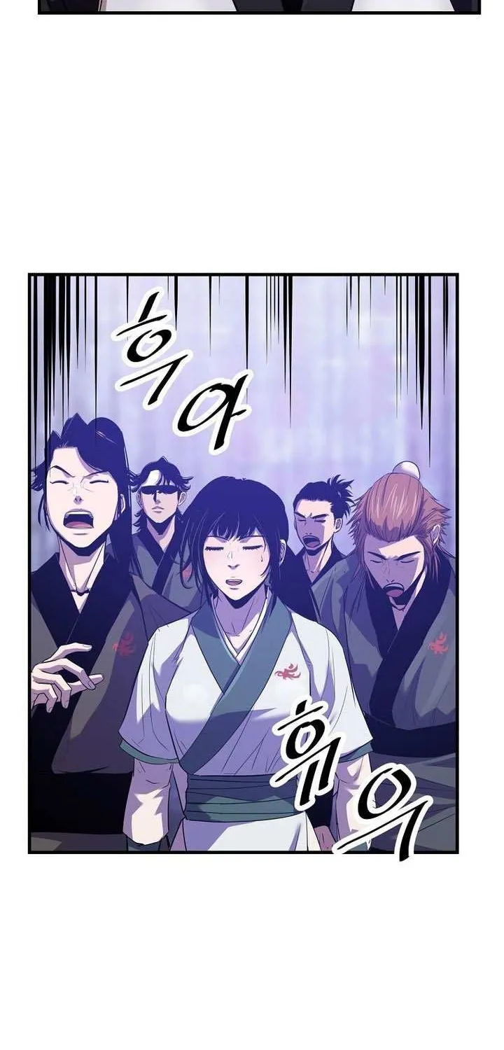 The Best Martial Arts Instructor In The World Chapter 46 page 41 - 