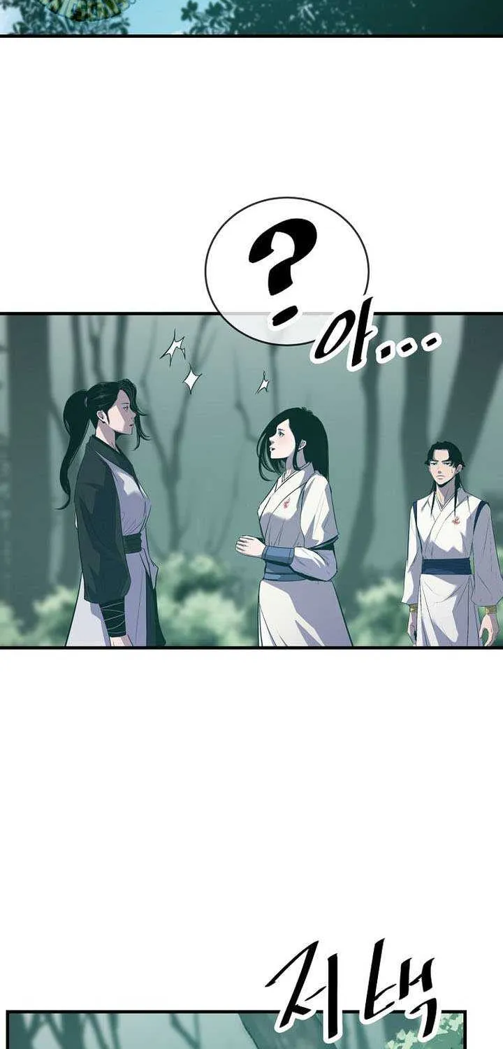 The Best Martial Arts Instructor In The World Chapter 47 page 34 - 