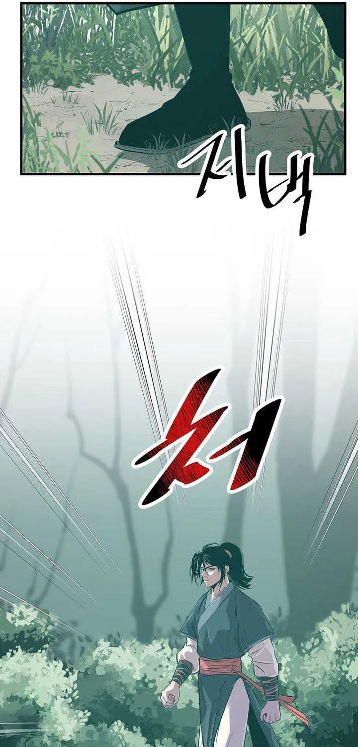 The Best Martial Arts Instructor In The World Chapter 47 page 36 - 