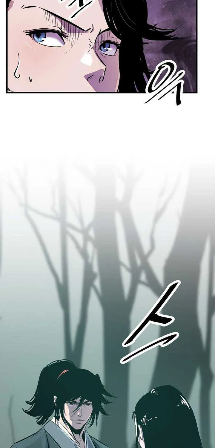 The Best Martial Arts Instructor In The World Chapter 47 page 41 - 