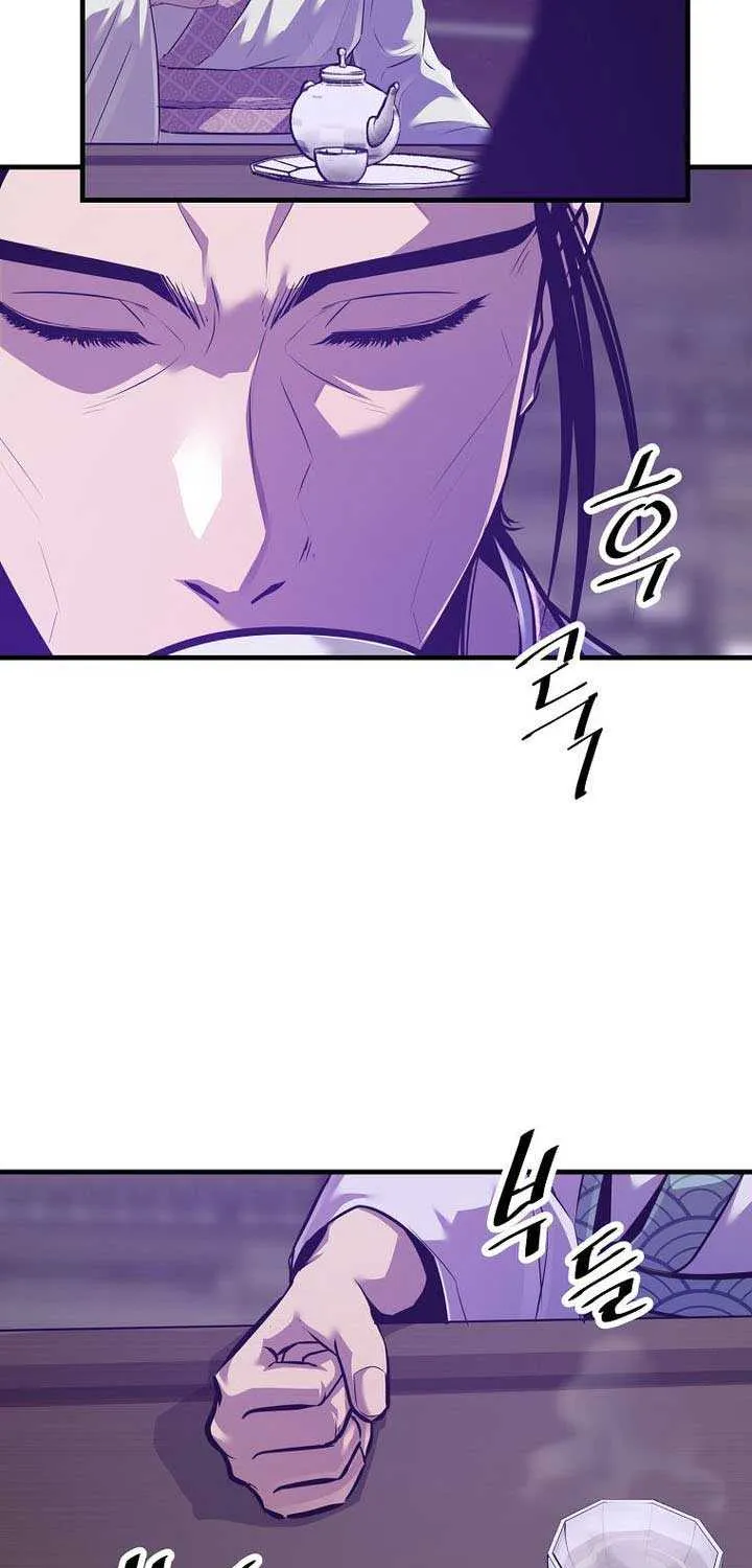 The Best Martial Arts Instructor In The World Chapter 47 page 67 - 
