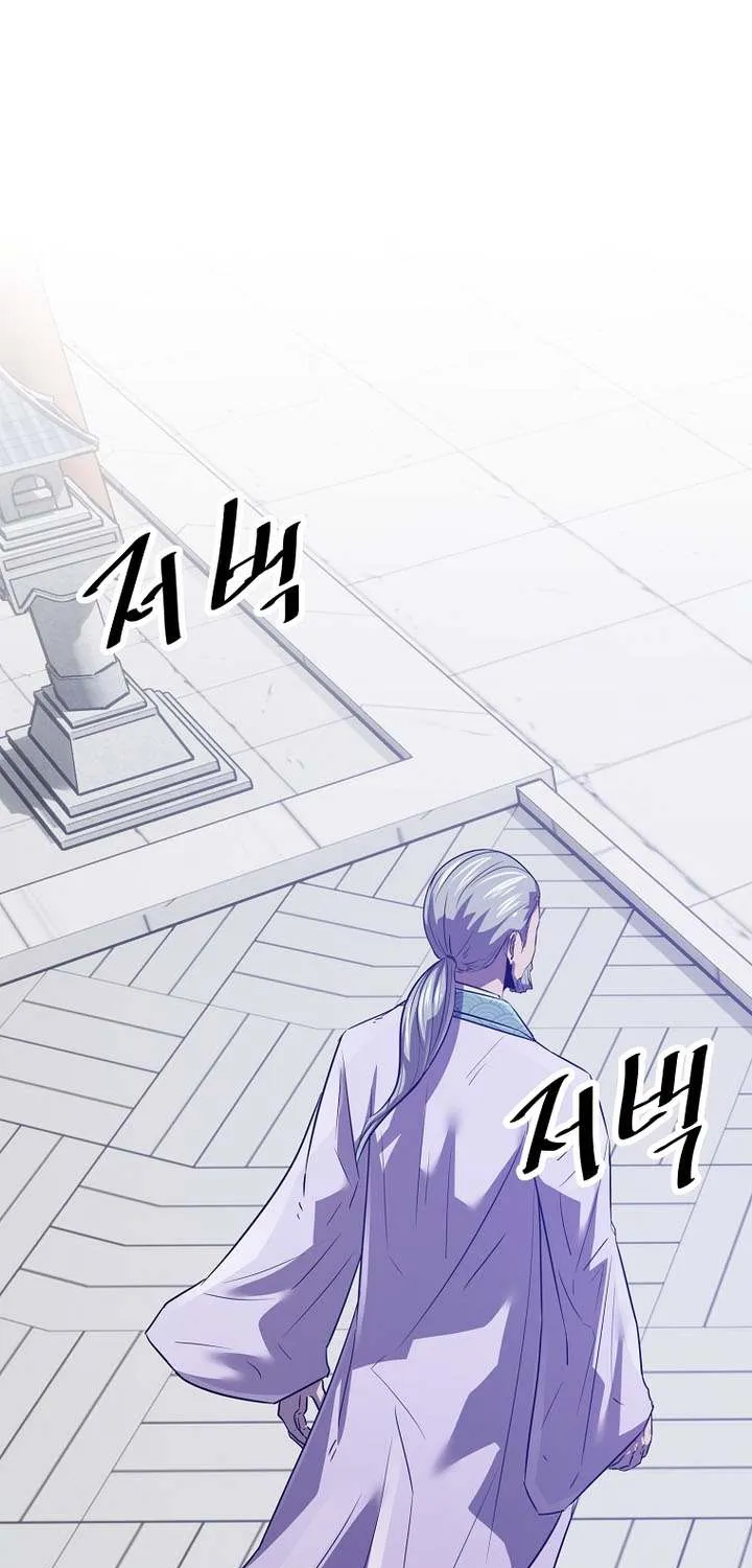 The Best Martial Arts Instructor In The World Chapter 48 page 53 - 