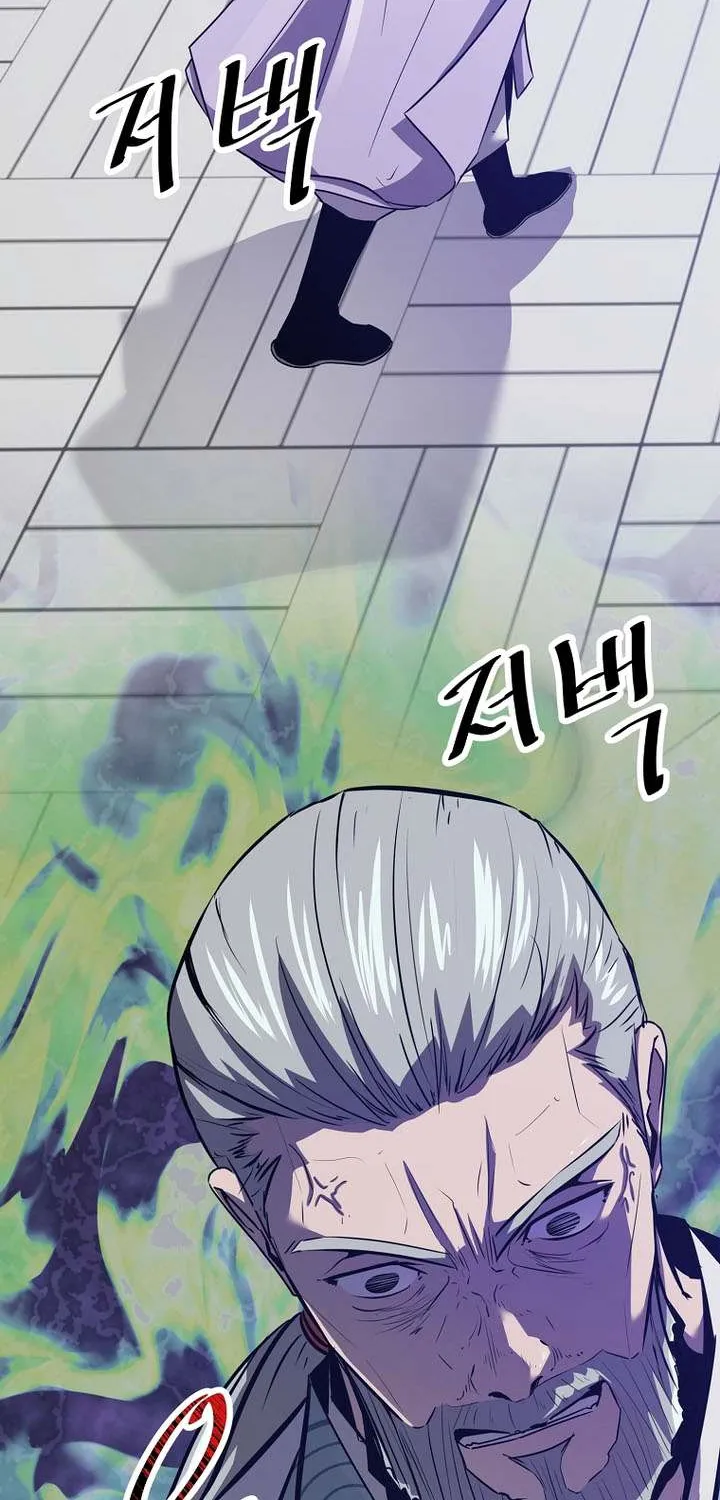 The Best Martial Arts Instructor In The World Chapter 48 page 54 - 