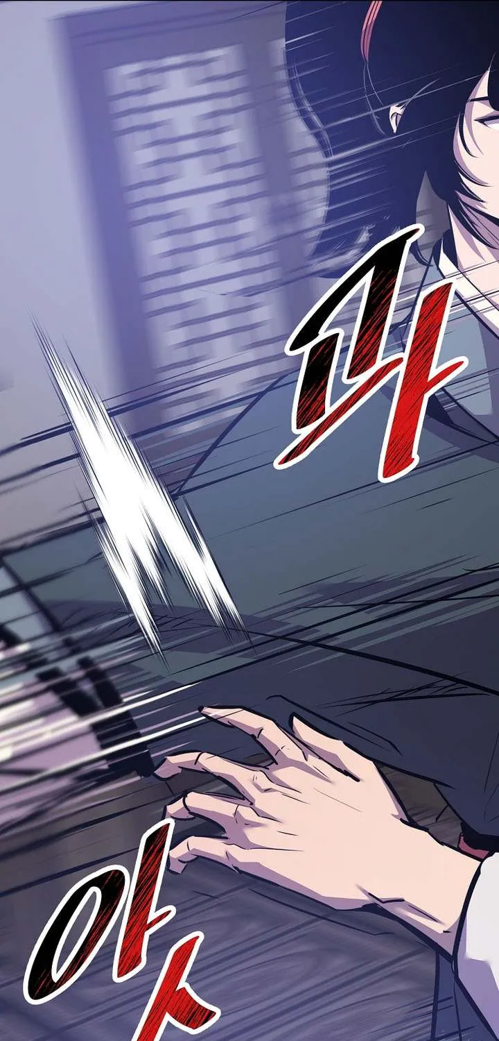 The Best Martial Arts Instructor In The World Chapter 48 page 72 - 