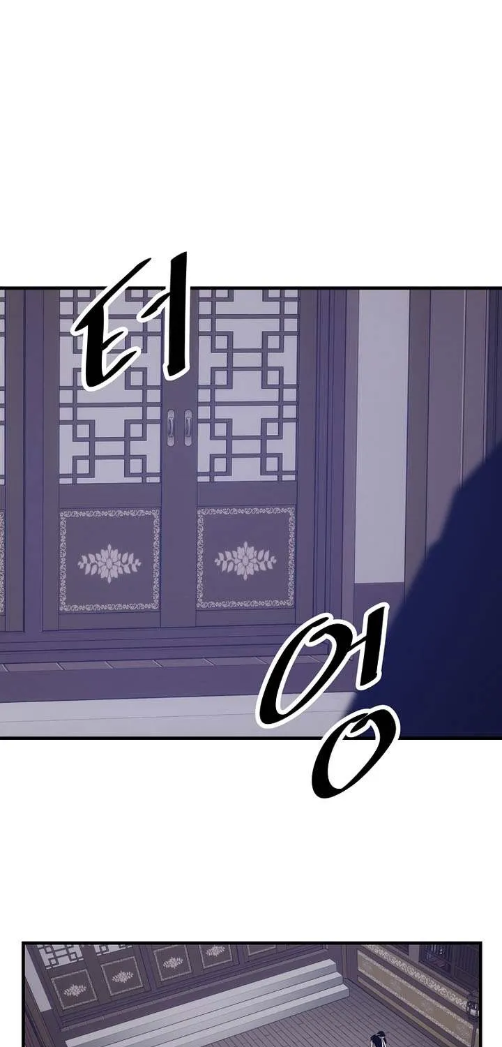 The Best Martial Arts Instructor In The World Chapter 48 page 76 - 