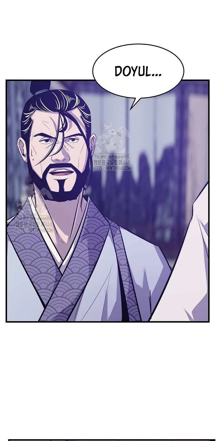 The Best Martial Arts Instructor In The World Chapter 49 page 13 - 