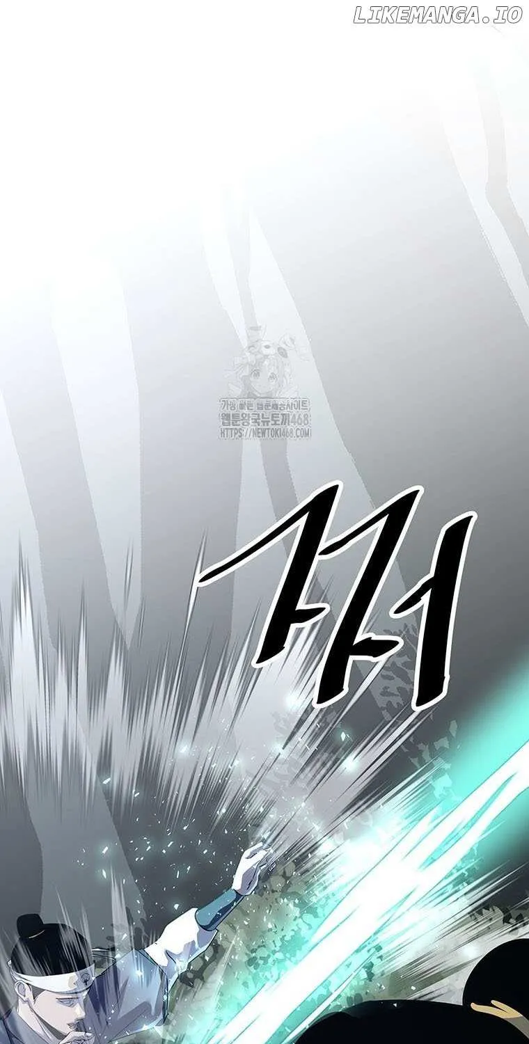 The Best Martial Arts Instructor In The World Chapter 49 page 79 - 
