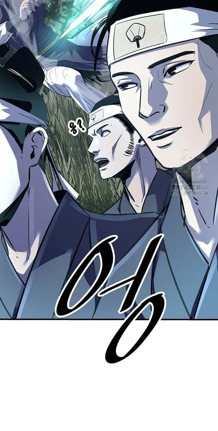 The Best Martial Arts Instructor In The World Chapter 49 page 80 - 