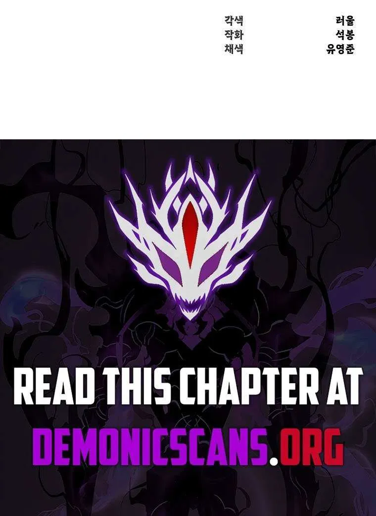 The Best Martial Arts Instructor In The World Chapter 49 page 95 - 