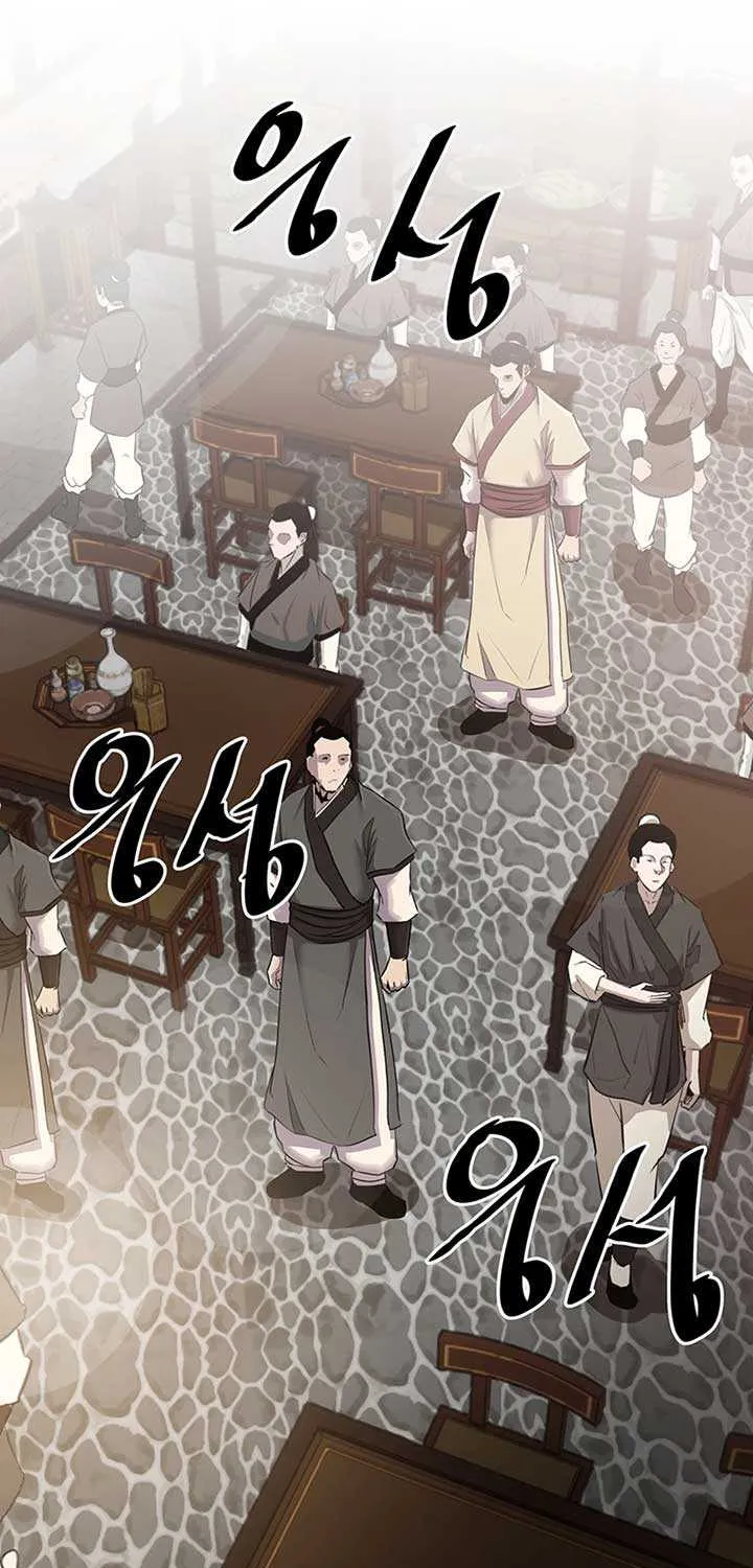 The Best Martial Arts Instructor In The World Chapter 5 page 19 - 