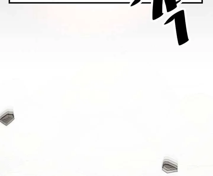 The Best Martial Arts Instructor In The World Chapter 51 page 47 - 