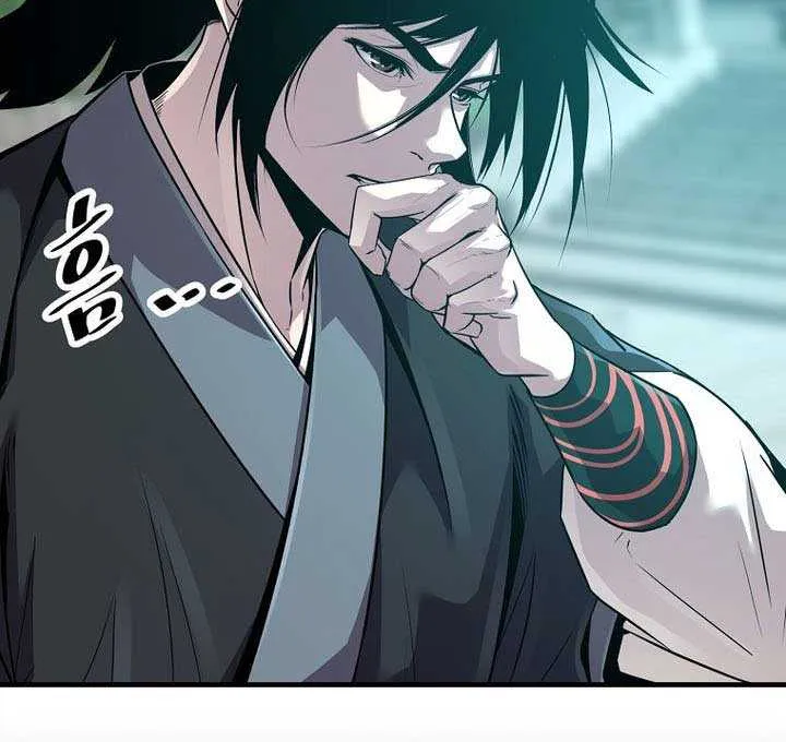The Best Martial Arts Instructor In The World Chapter 53 page 23 - 