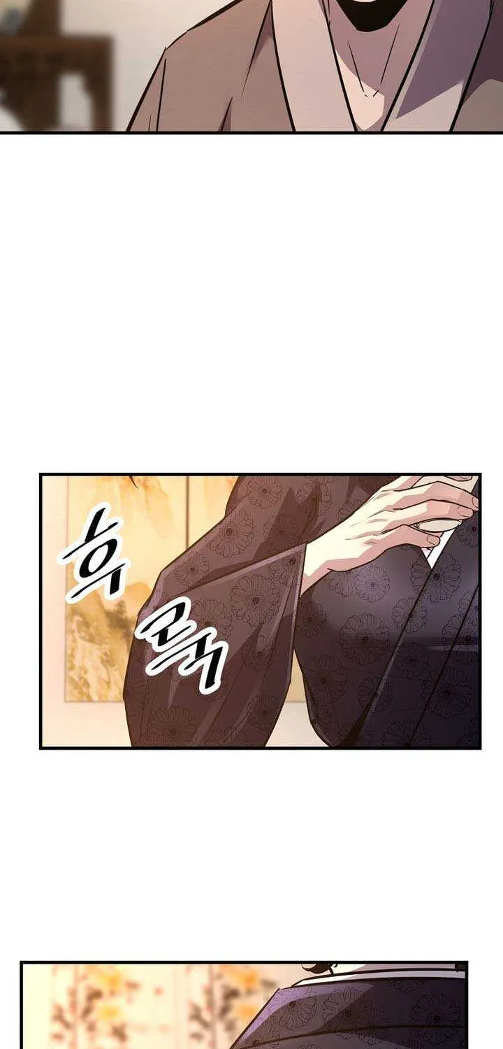 The Best Martial Arts Instructor In The World Chapter 53 page 60 - 