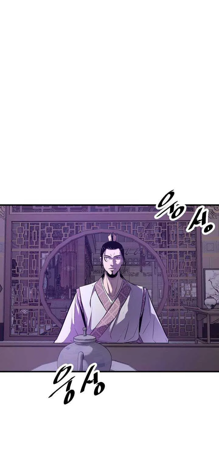 The Best Martial Arts Instructor In The World Chapter 53 page 10 - 