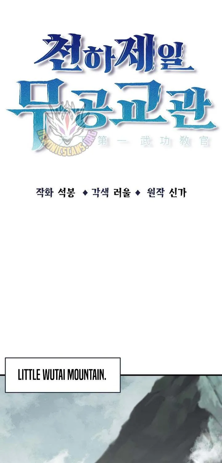 The Best Martial Arts Instructor In The World Chapter 54 page 12 - 