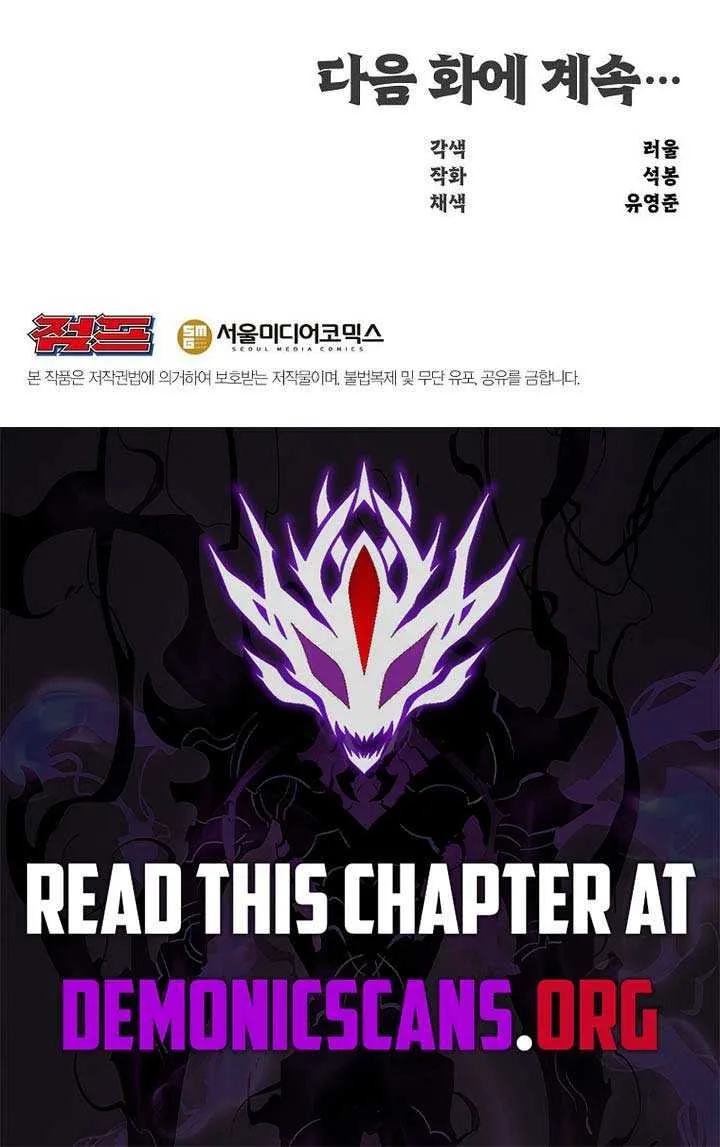 The Best Martial Arts Instructor In The World Chapter 55 page 102 - 