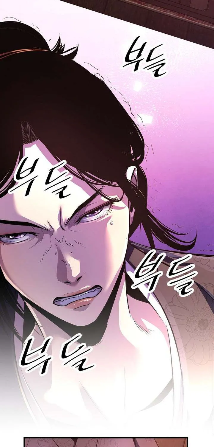 The Best Martial Arts Instructor In The World Chapter 56 page 11 - 