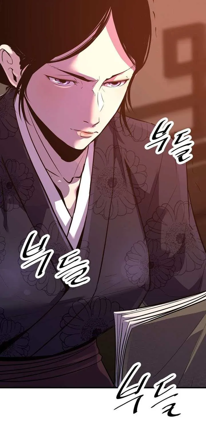 The Best Martial Arts Instructor In The World Chapter 56 page 31 - 