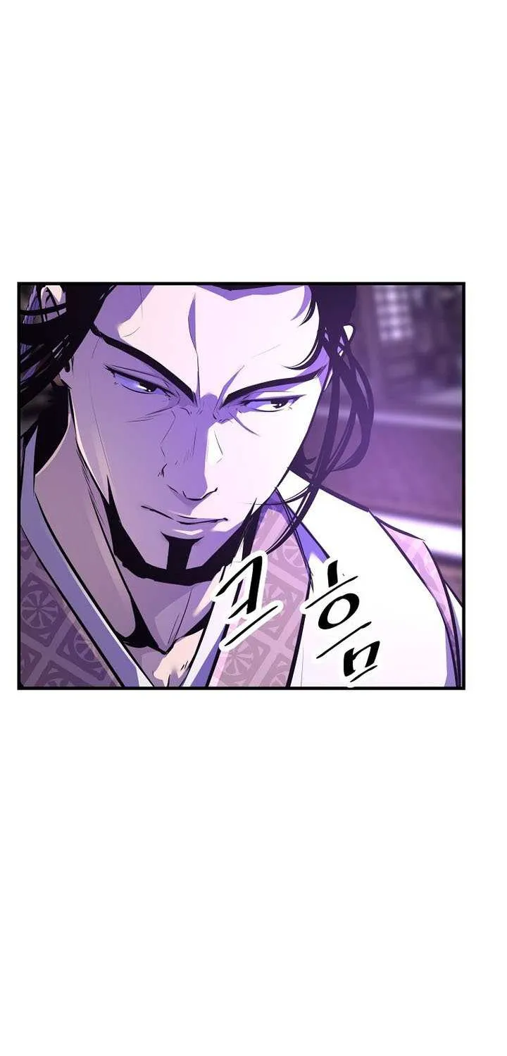 The Best Martial Arts Instructor In The World Chapter 56 page 38 - 