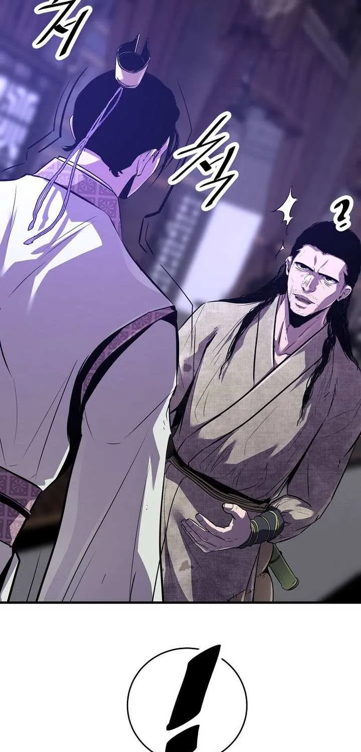 The Best Martial Arts Instructor In The World Chapter 56 page 53 - 