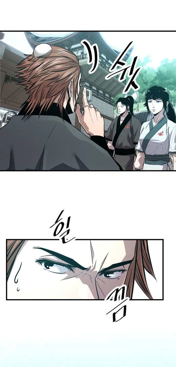 The Best Martial Arts Instructor In The World Chapter 56 page 71 - 