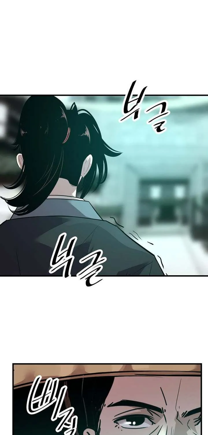 The Best Martial Arts Instructor In The World Chapter 57 page 65 - 