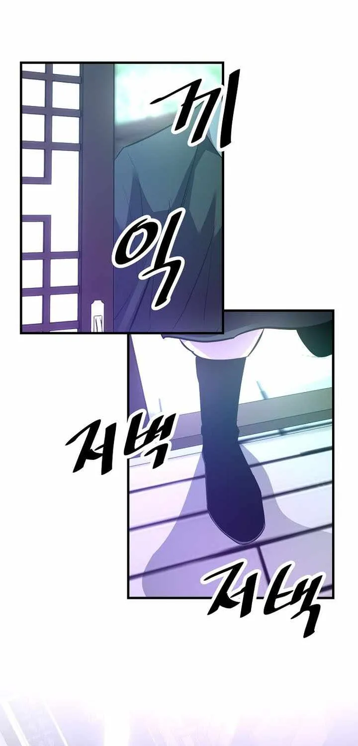 The Best Martial Arts Instructor In The World Chapter 58 page 15 - 