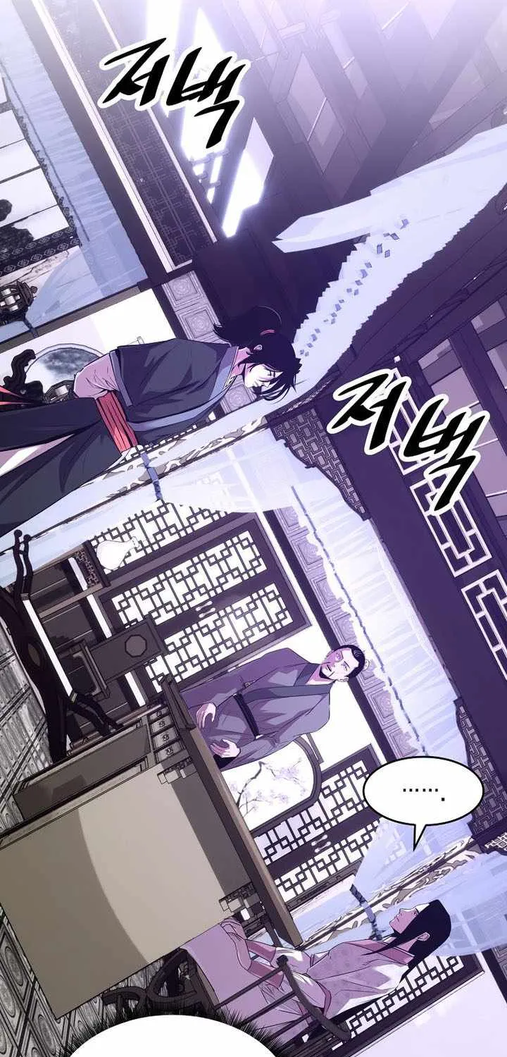 The Best Martial Arts Instructor In The World Chapter 58 page 16 - 