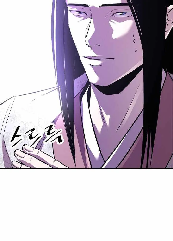 The Best Martial Arts Instructor In The World Chapter 58 page 20 - 