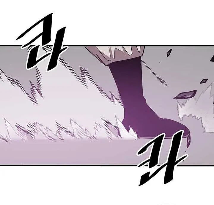 The Best Martial Arts Instructor In The World Chapter 6 page 69 - 