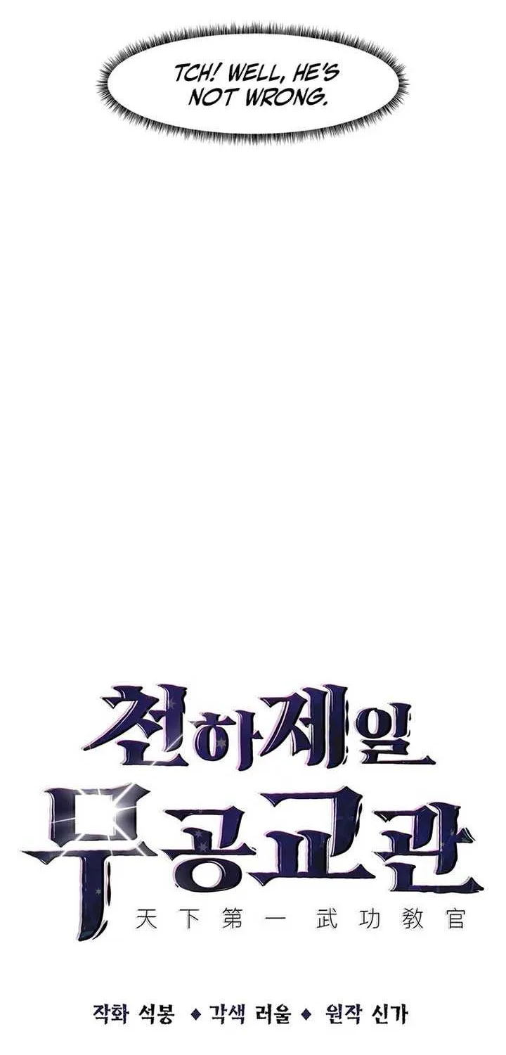 The Best Martial Arts Instructor In The World Chapter 6 page 10 - 