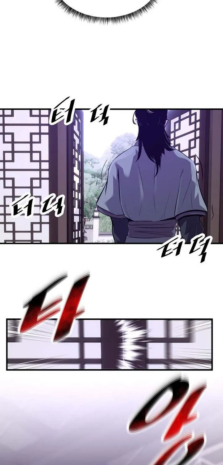 The Best Martial Arts Instructor In The World Chapter 61 page 20 - 
