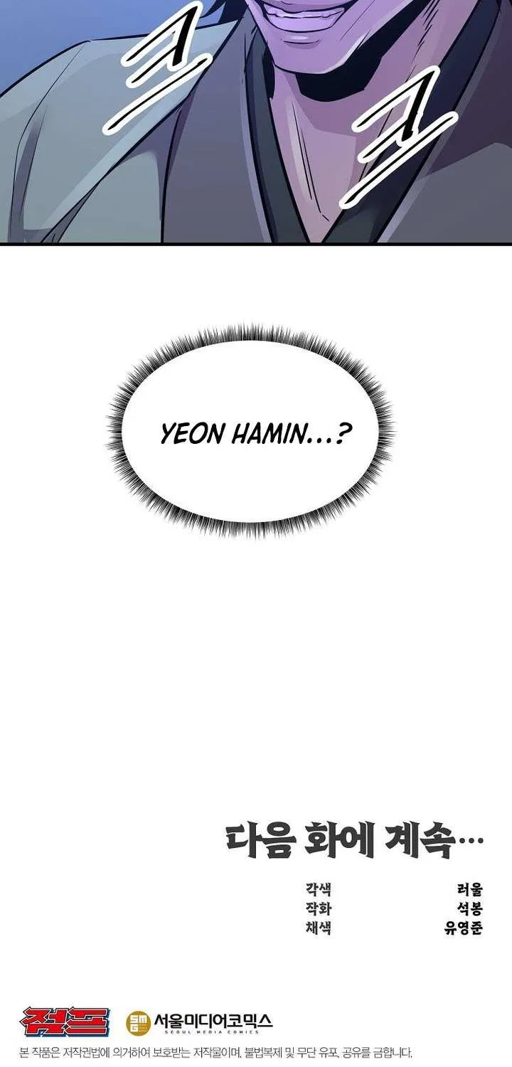 The Best Martial Arts Instructor In The World Chapter 61 page 80 - 