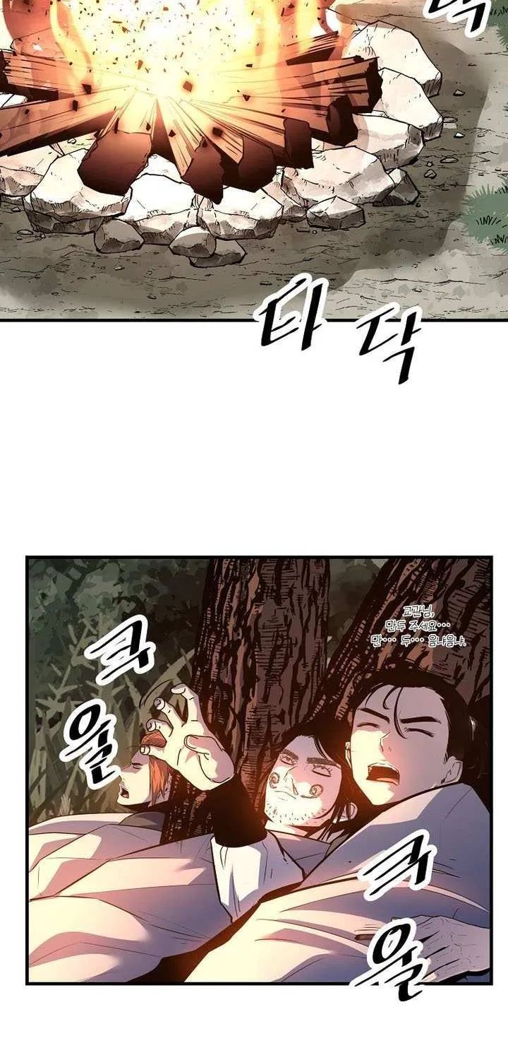 The Best Martial Arts Instructor In The World Chapter 62 page 43 - 