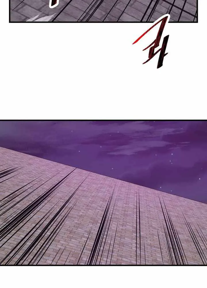 The Best Martial Arts Instructor In The World Chapter 63 page 63 - 