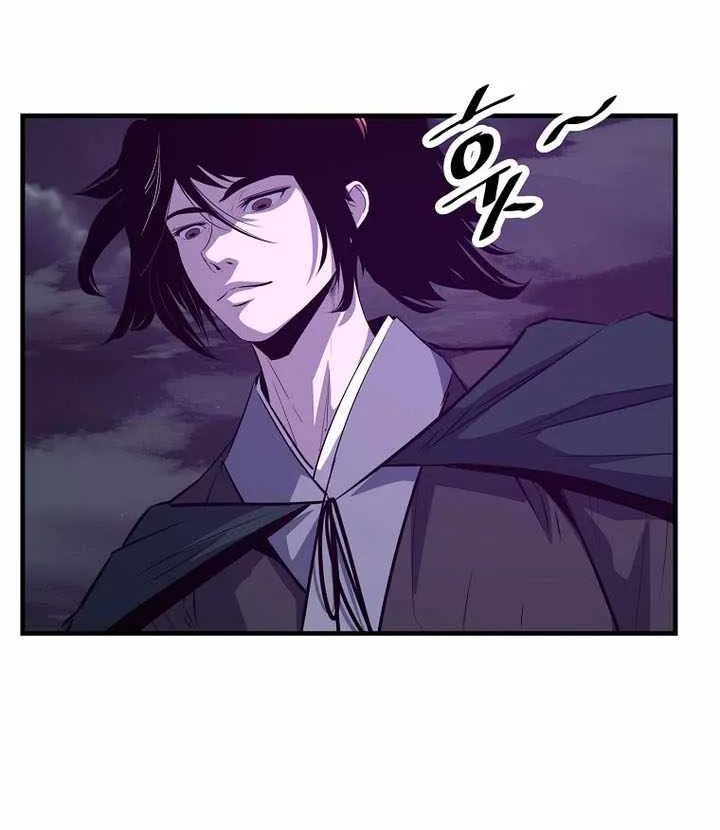 The Best Martial Arts Instructor In The World Chapter 63 page 70 - 