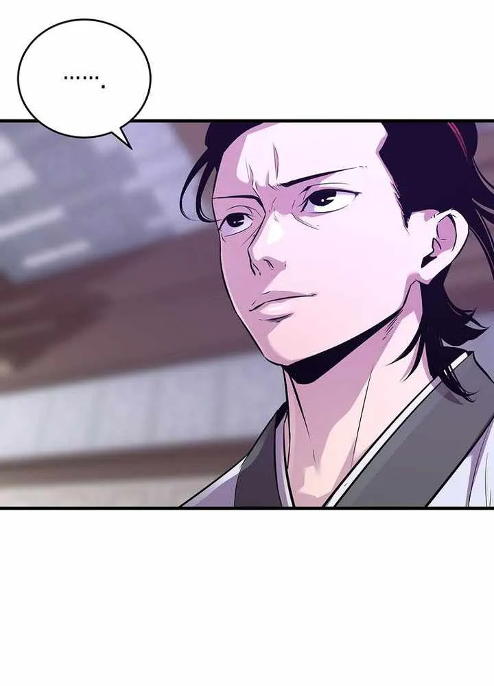 The Best Martial Arts Instructor In The World Chapter 64 page 21 - 