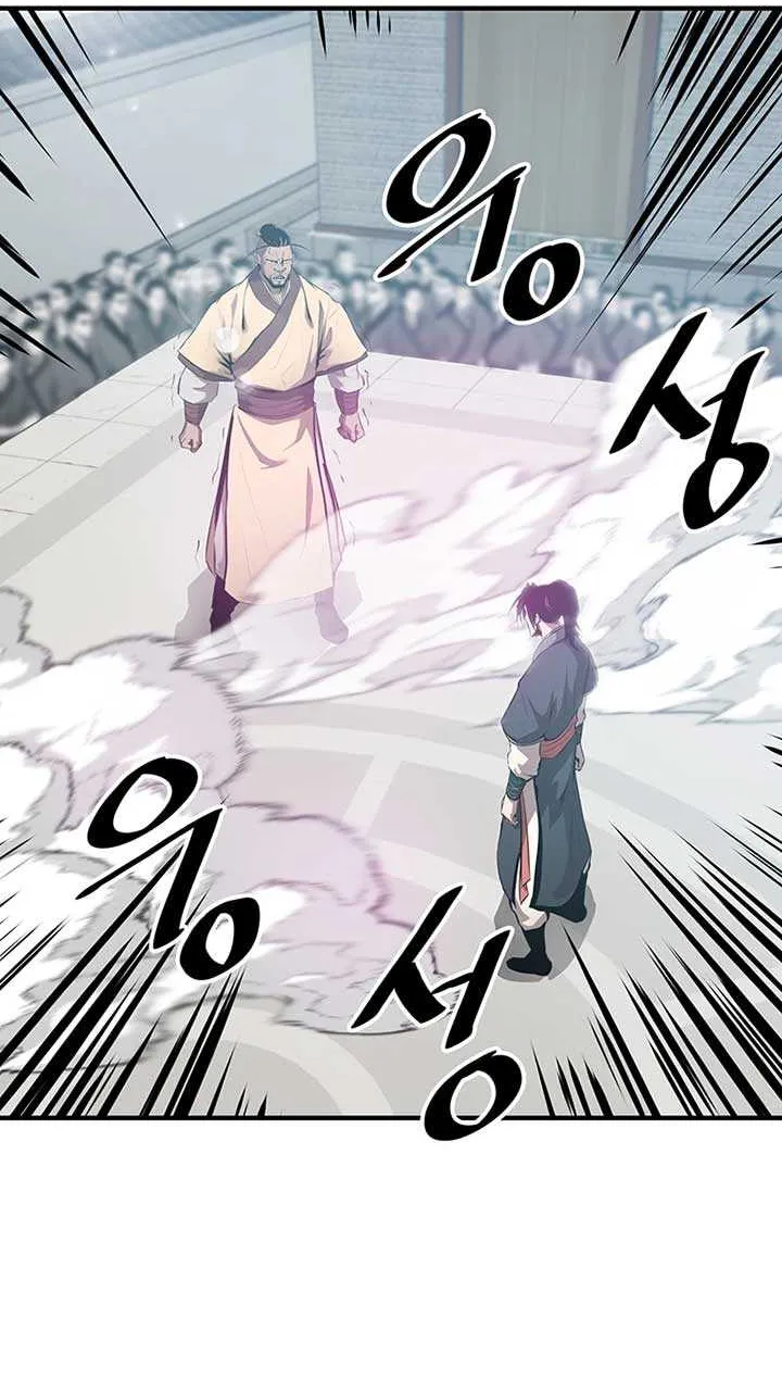 The Best Martial Arts Instructor In The World Chapter 7 page 18 - 