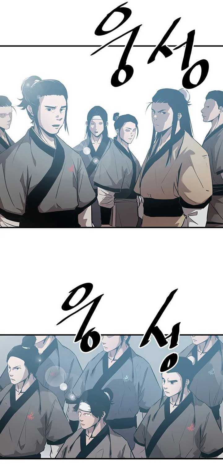 The Best Martial Arts Instructor In The World Chapter 7 page 19 - 