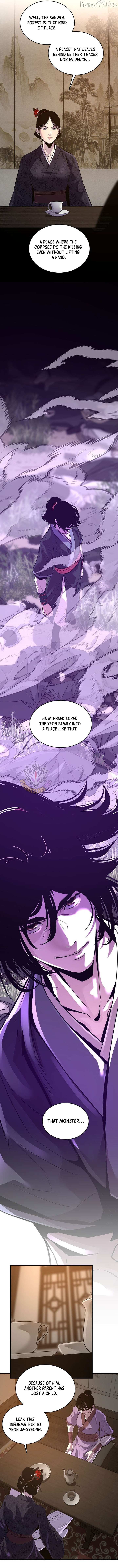 The Best Martial Arts Instructor In The World Chapter 76 page 3 - 
