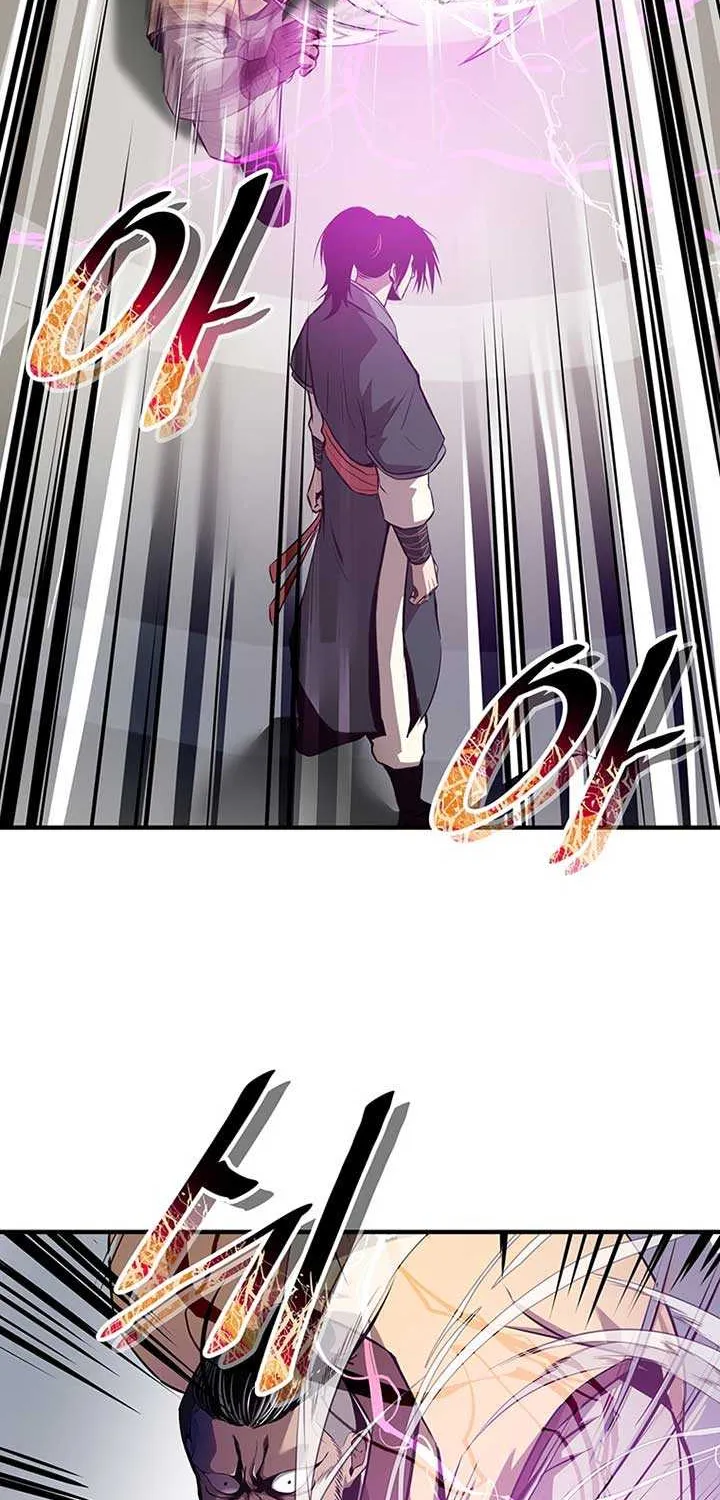 The Best Martial Arts Instructor In The World Chapter 8 page 11 - 