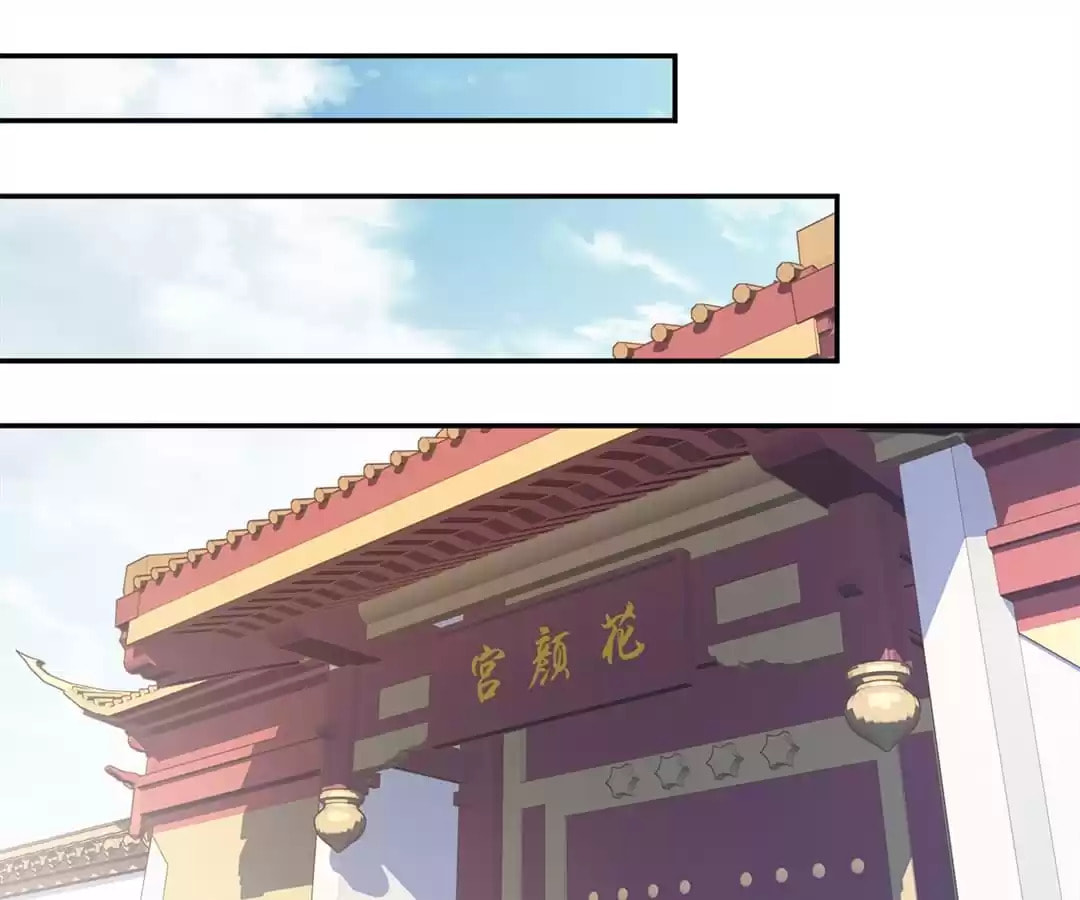 The Bestselling Empress (Colored) Chapter 79 page 11 - 