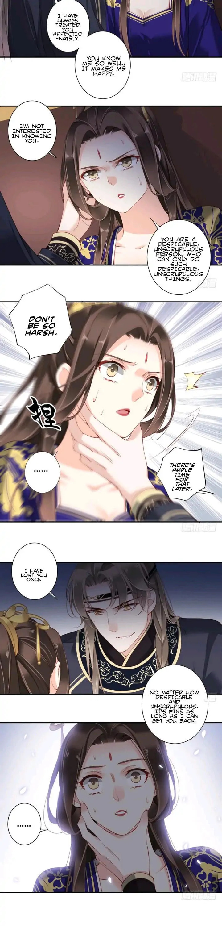 The Bestselling Empress (Colored) Chapter 85.5 page 6 - 