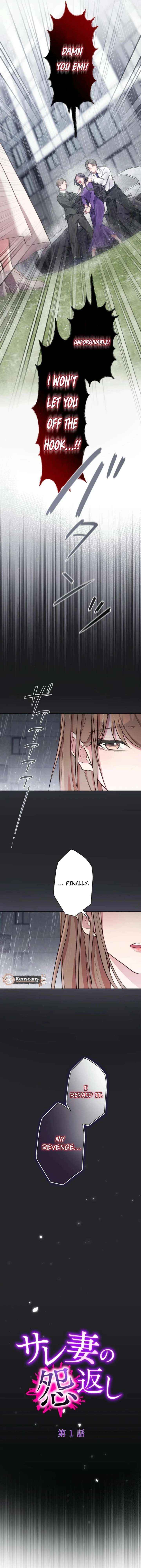 The Betrayed Wife’s Resentful Revenge Chapter 1 page 3 - 