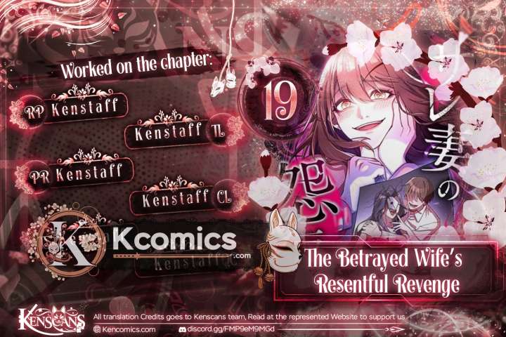 The Betrayed Wife’s Resentful Revenge Chapter 19 page 1 - 