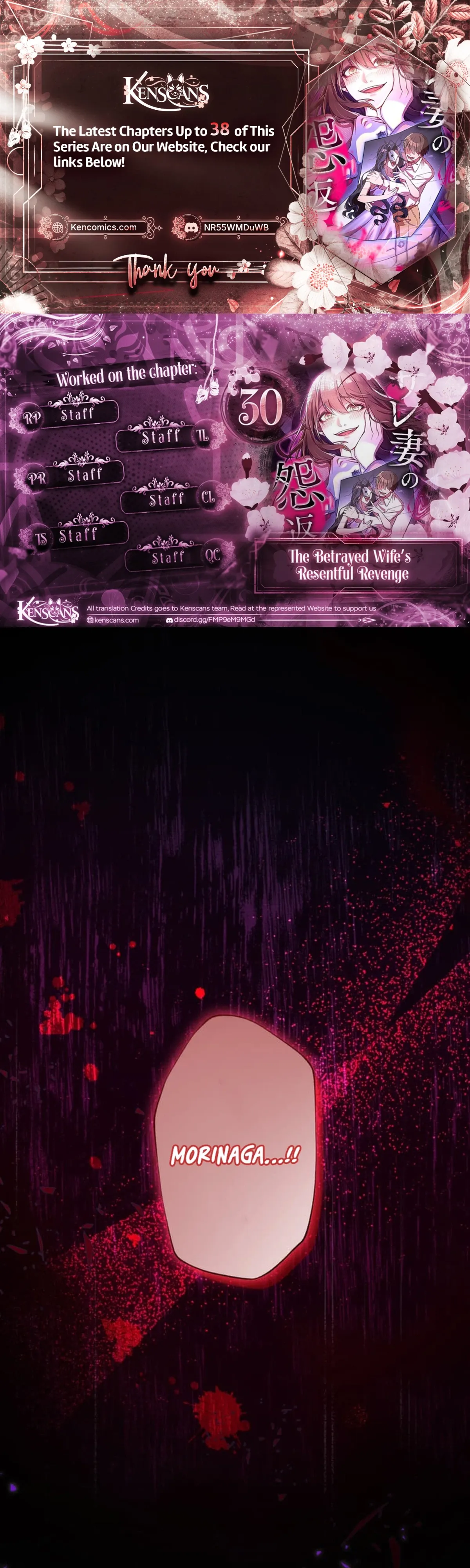 The Betrayed Wife’s Resentful Revenge Chapter 30 page 1 - 