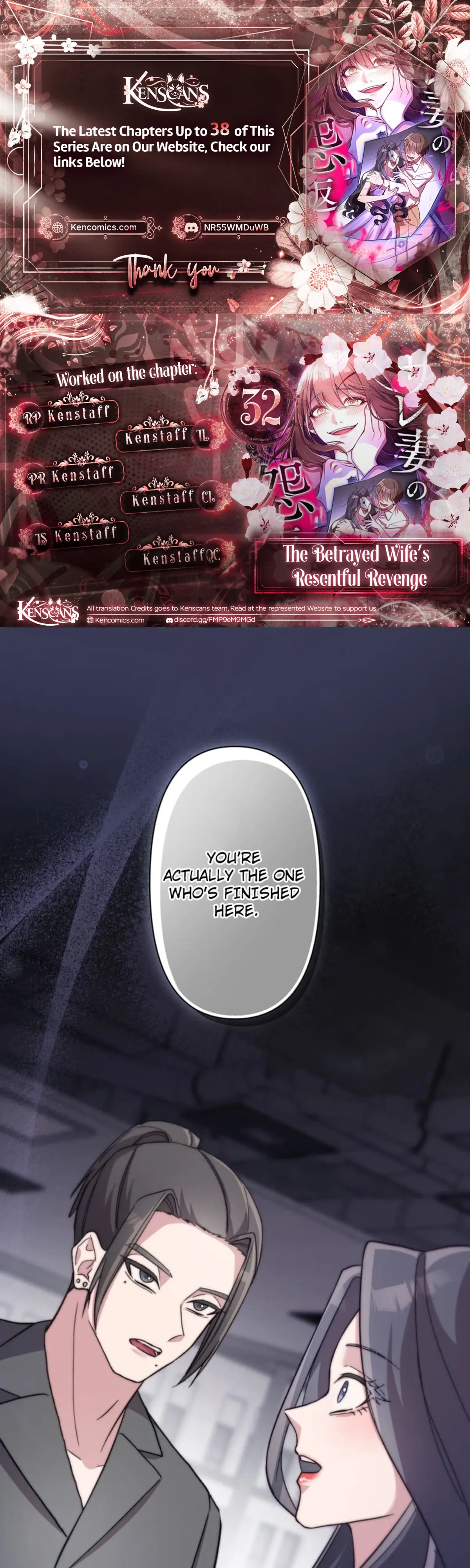 The Betrayed Wife’s Resentful Revenge Chapter 32 page 1 - 