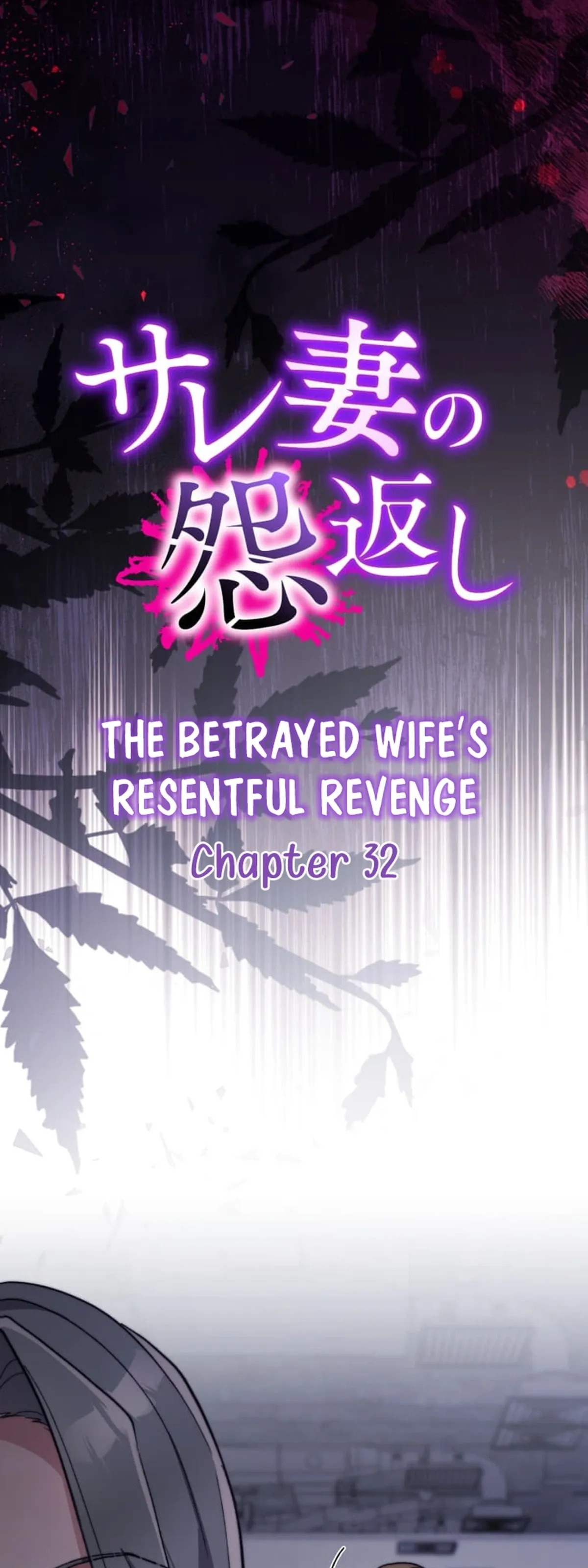 The Betrayed Wife’s Resentful Revenge Chapter 32 page 3 - 