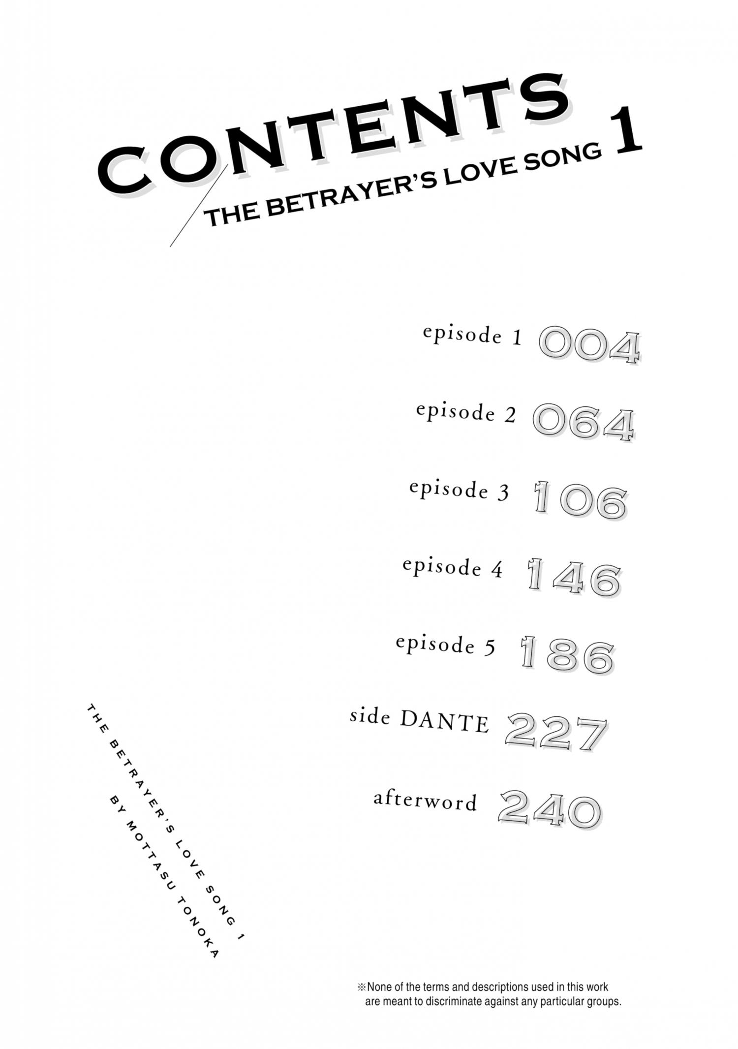 The Betrayer Sings a Love Song Chapter 1.2 page 4 - 