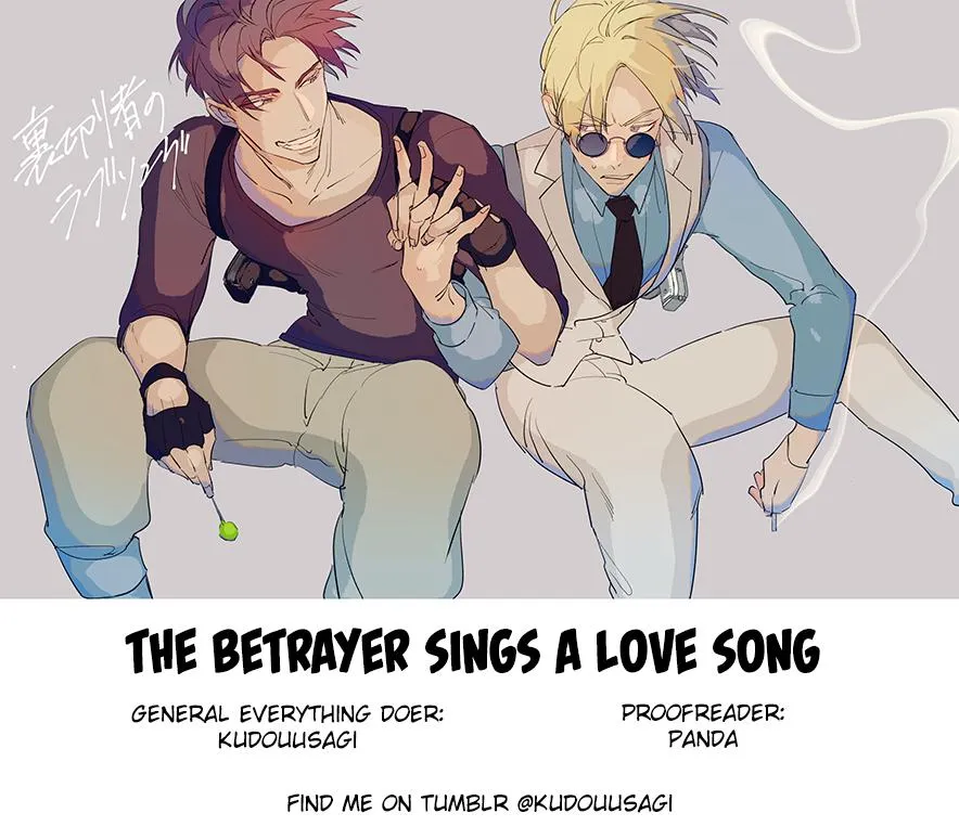The Betrayer Sings a Love Song Chapter 7 page 1 - 